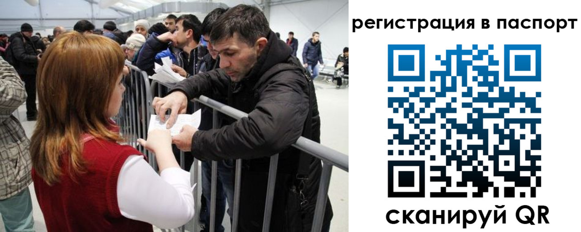 временная регистрация госуслуги в Озёрске