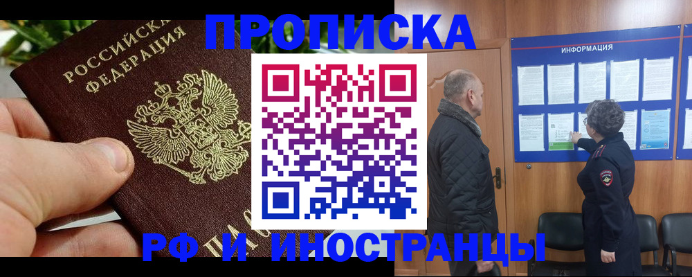 форма 3 в Озёрске